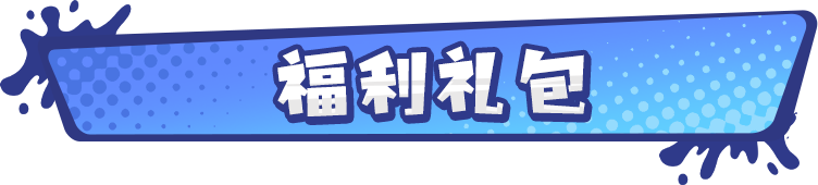重磅官宣 |《疯狂水世界》首部自制短剧即将震撼上线！
