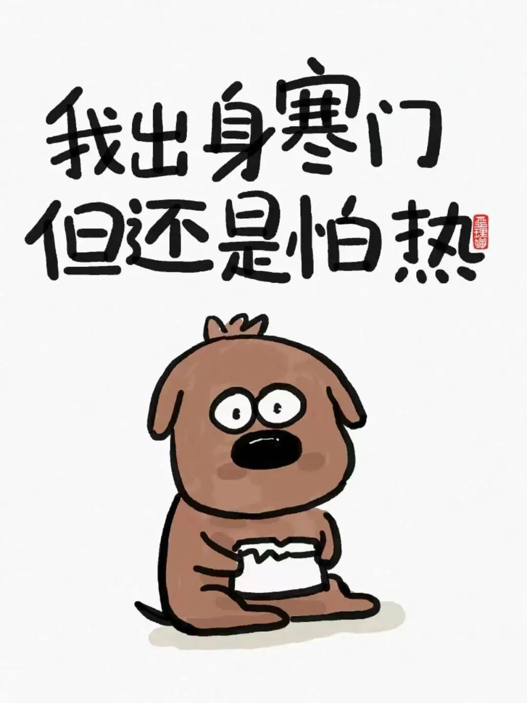 学生党玩三谋，碎片时间管理大师