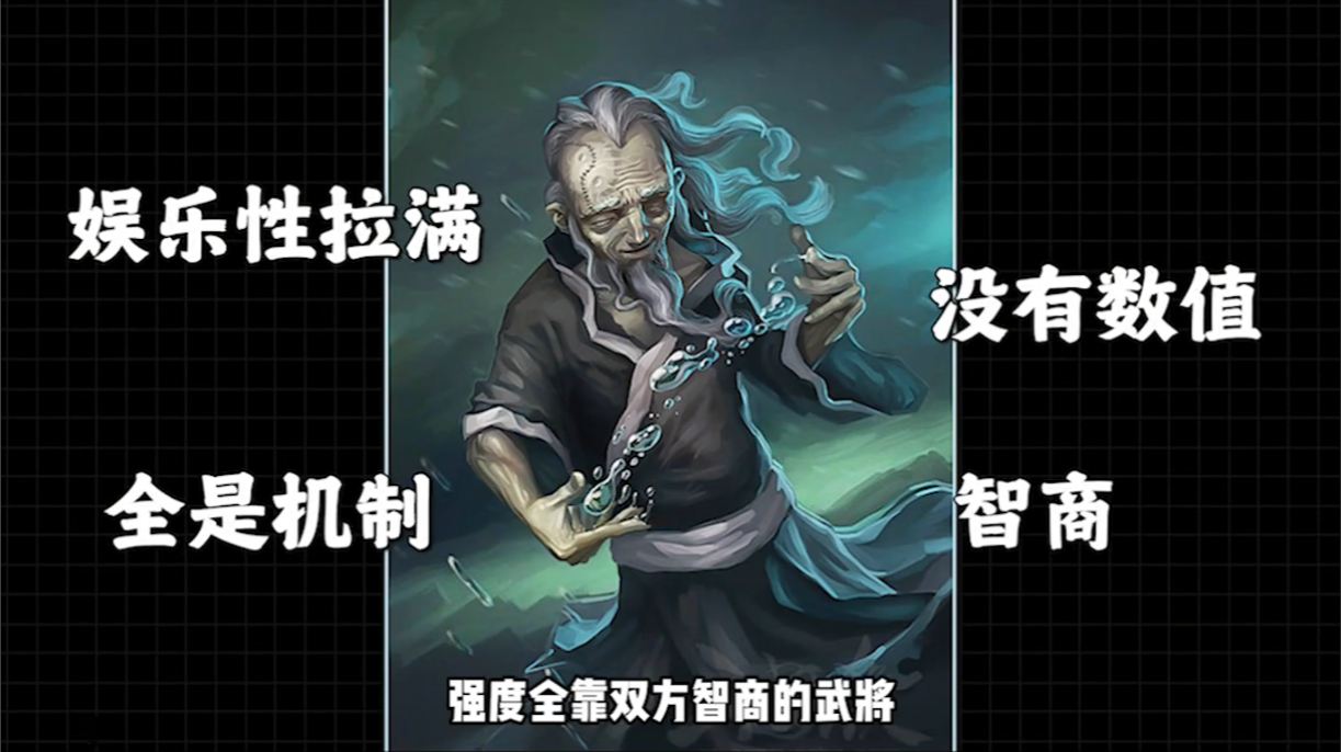 三国杀有哪些永不过时的机制武将？