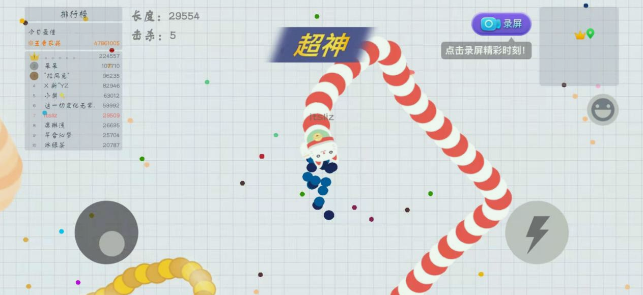 贪吃蛇大作战：要想玩得好，要击杀也要自保！
