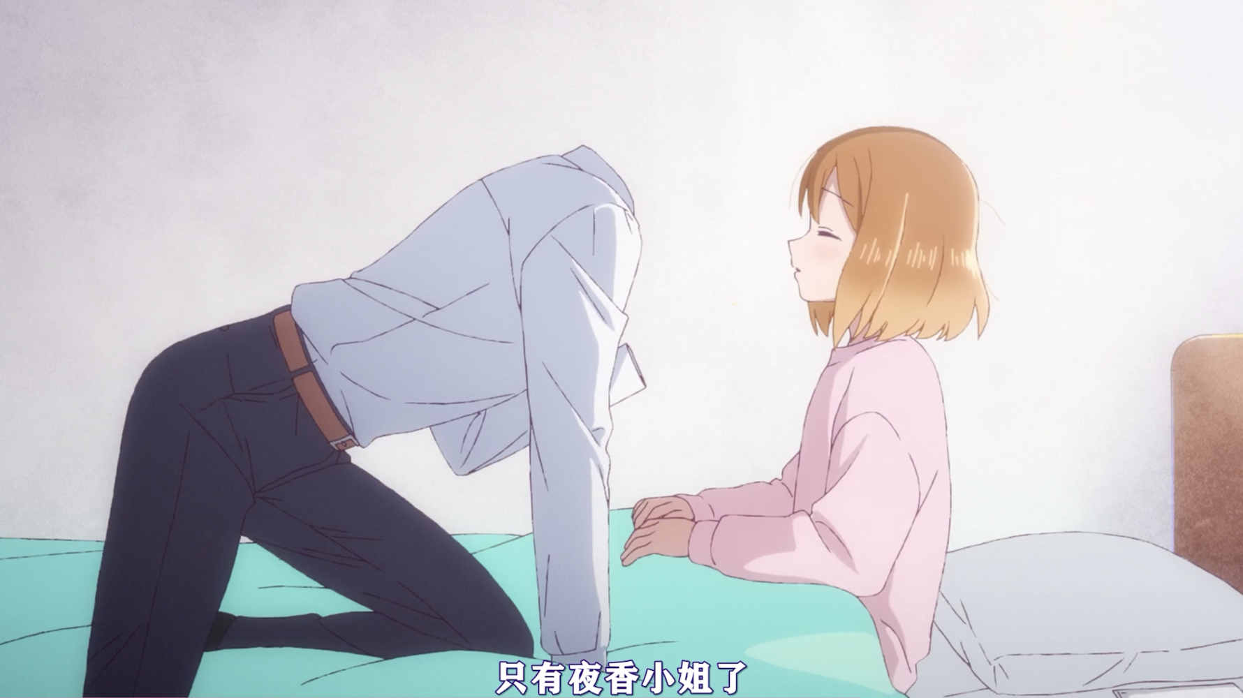 《透明男与人类女》先导pv发布！盲女x透明人设定带感，p9制作却遭质疑？