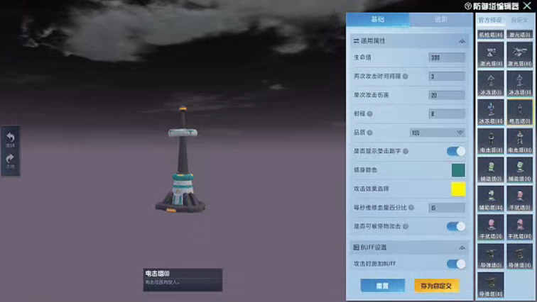 游戏资讯：《和平精英》编辑器新增塔防资源；《英雄联盟手游》新一期周免公布