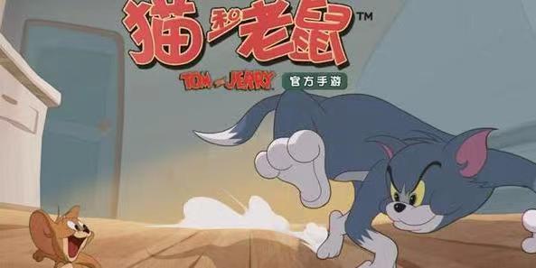 《猫和老鼠》萌新猫入门攻略，教你戏耍小老鼠！