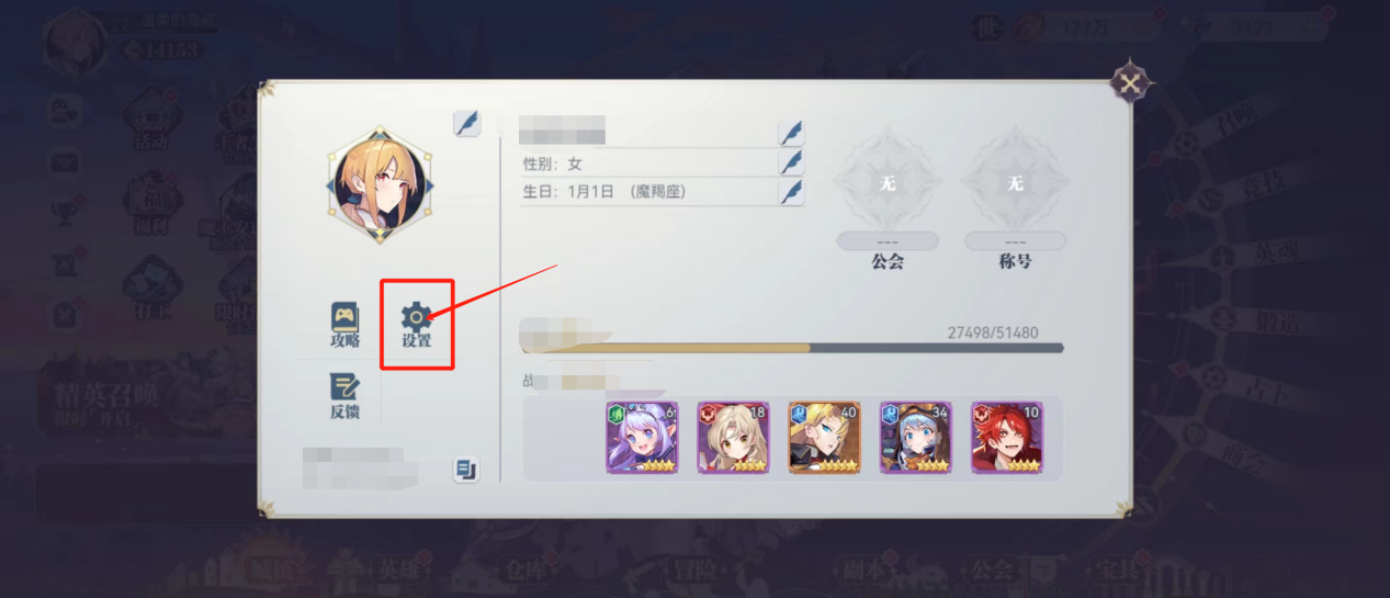 《仙宠物语》中日文配音切换攻略