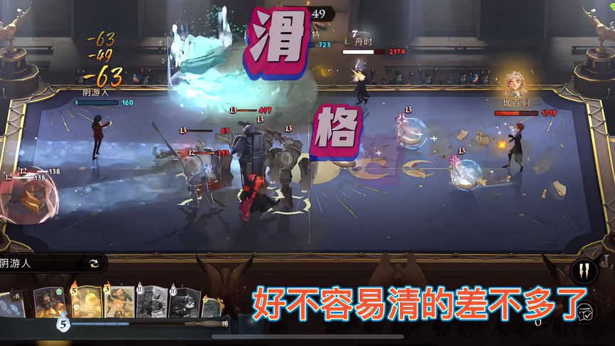 哈利波特·魔法觉醒：离谱！滑滑梯蜘蛛比格洛普还肉