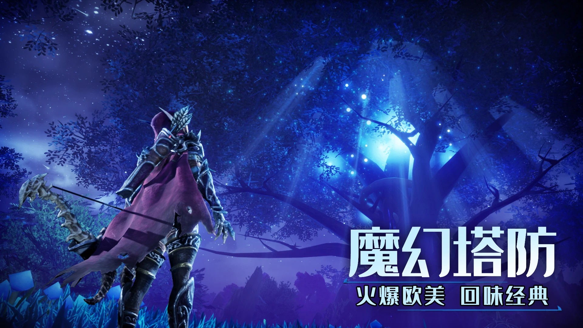 本源宇宙王者皇帝