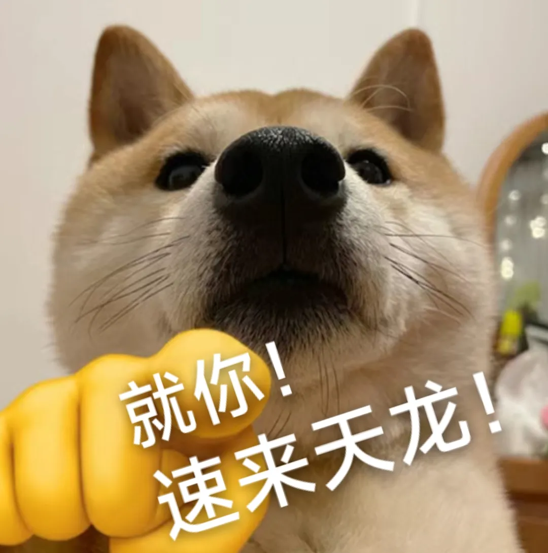 活动爆料丨你的游戏搭子发来邀请！长假福利这么多，确定不来天龙过节？