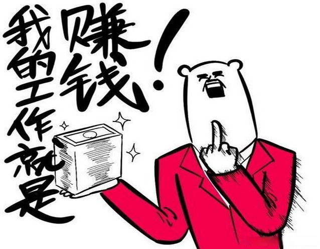 81岁的智慧：这款游戏像极了反周期操作