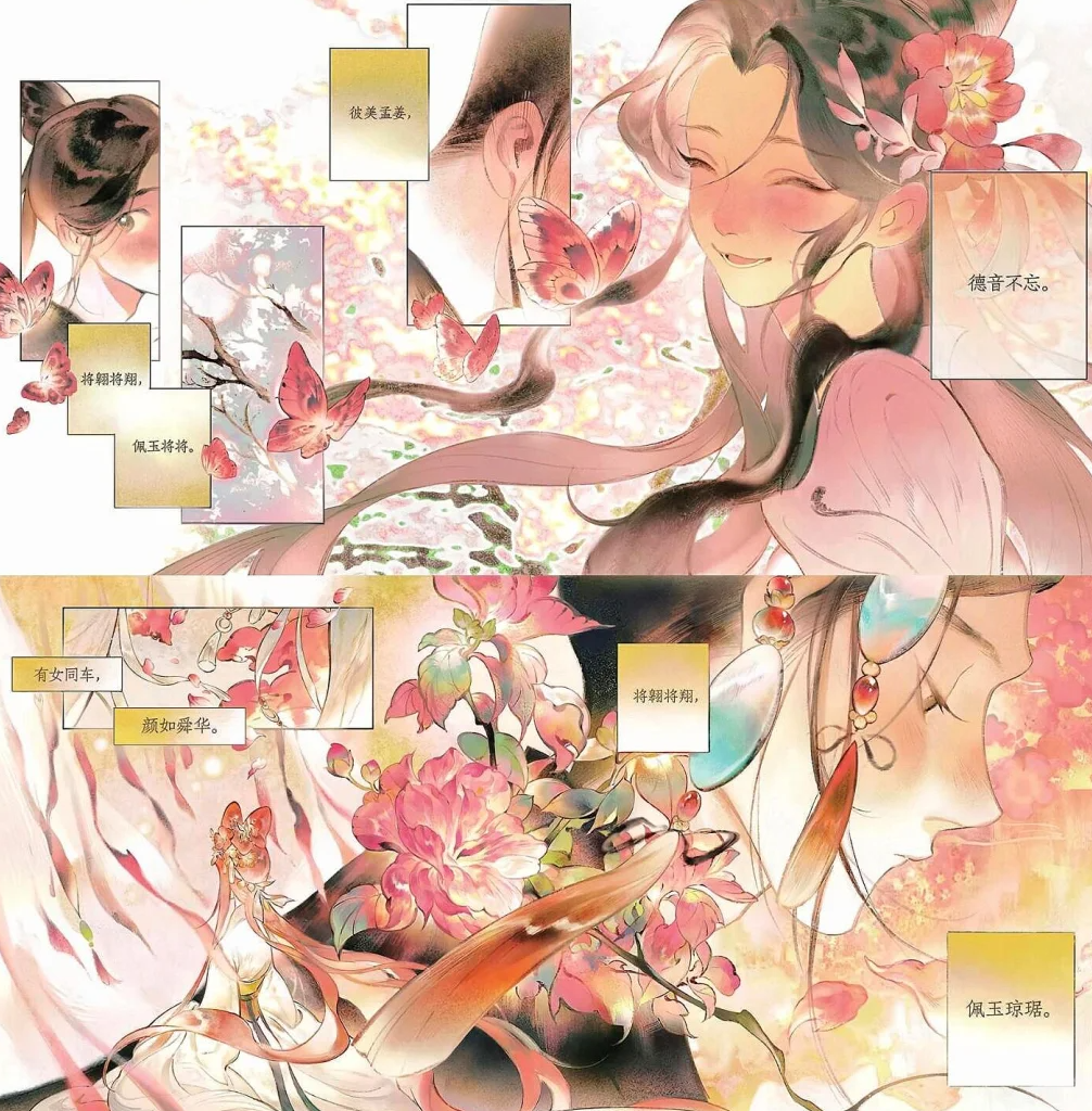 古诗里的思念密码，游戏藏着相似共鸣