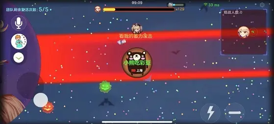 球球大作战：女巫试炼通过秘籍，推刺也是有技巧的！