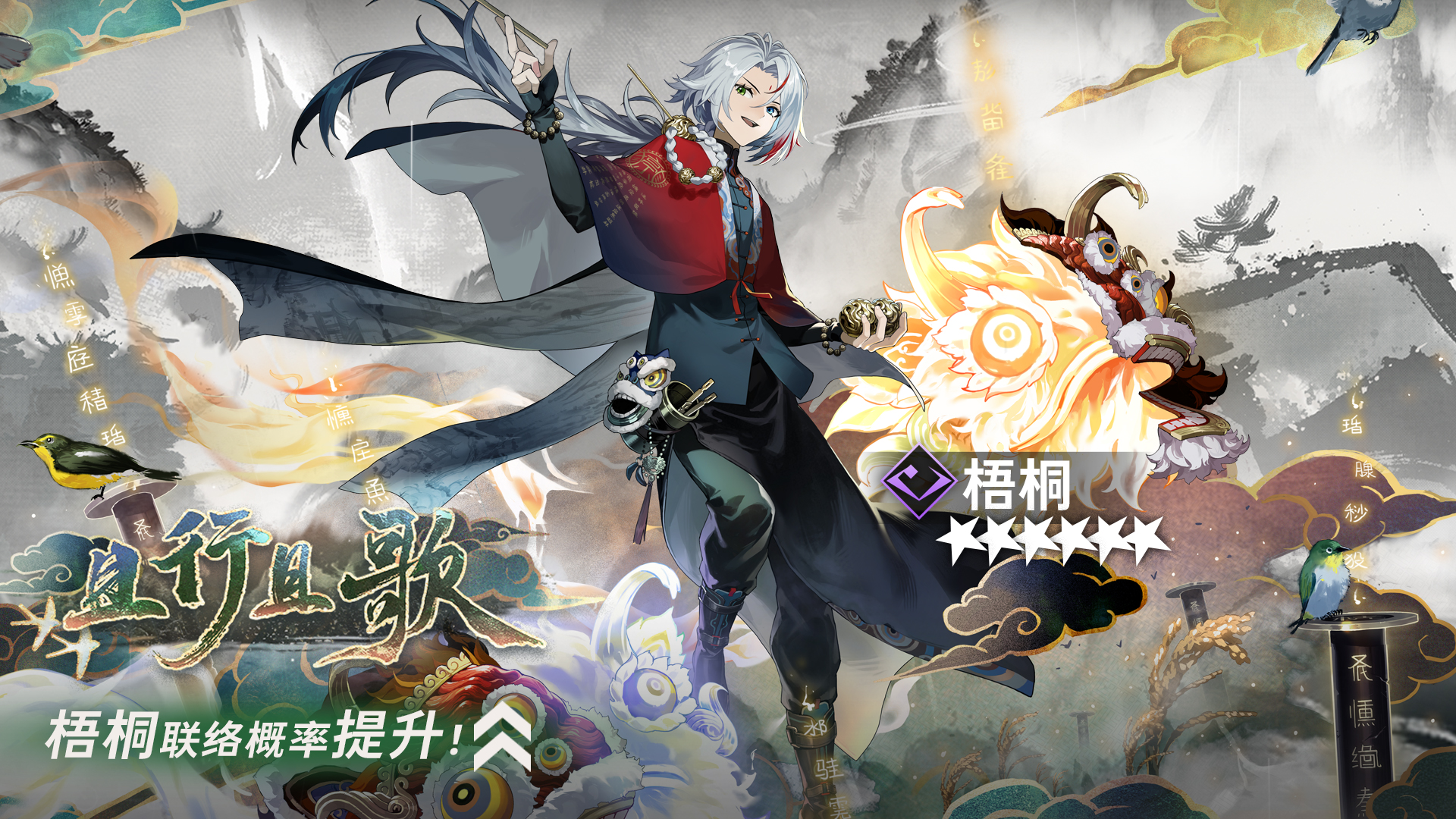 ||||| 轮换热线|且行且歌