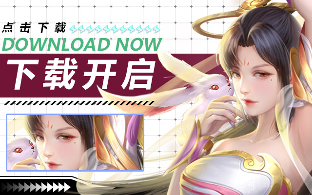 国风仙侠挂机修仙手游《梦仙灵》这游戏你没玩过？快来试试！