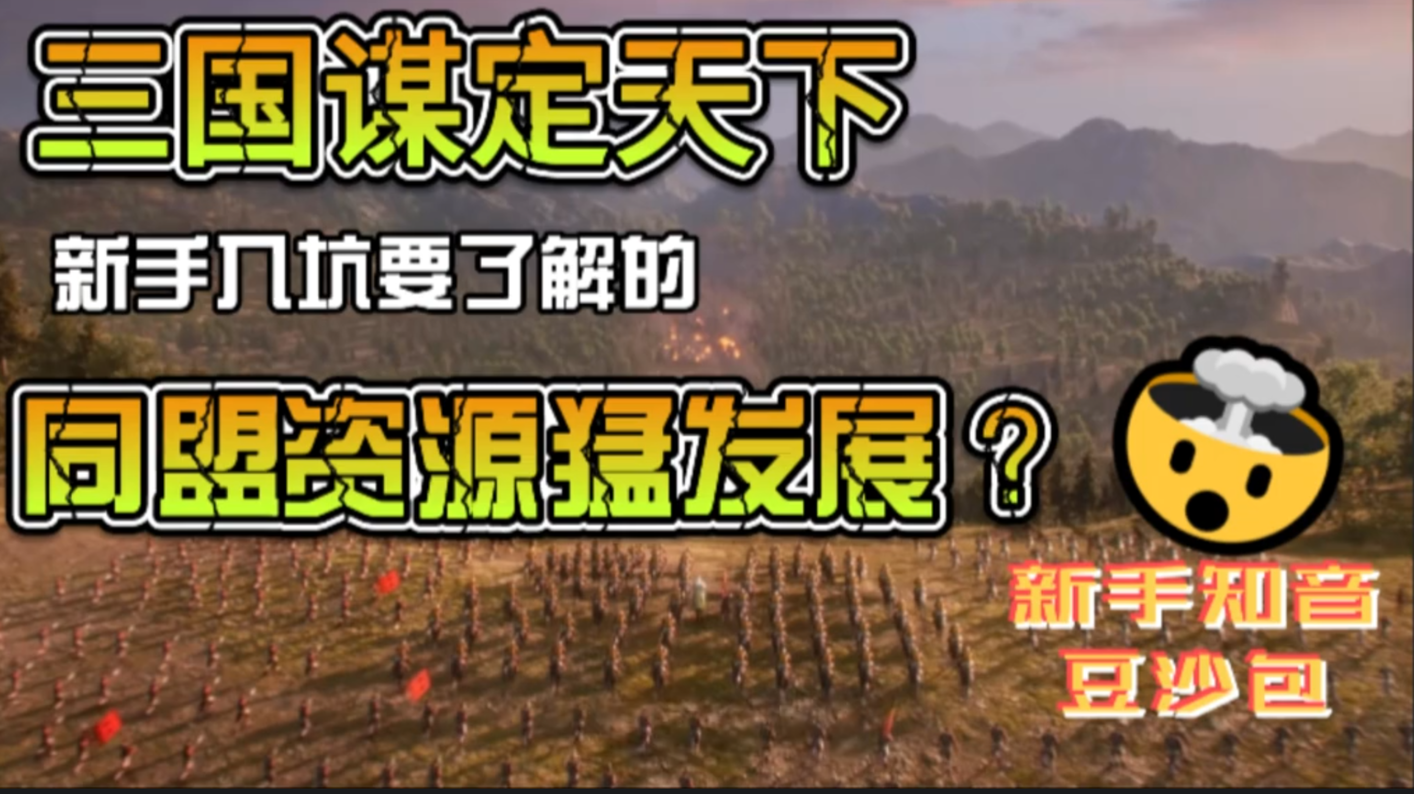 s1新手入坑需要了解的同盟资源