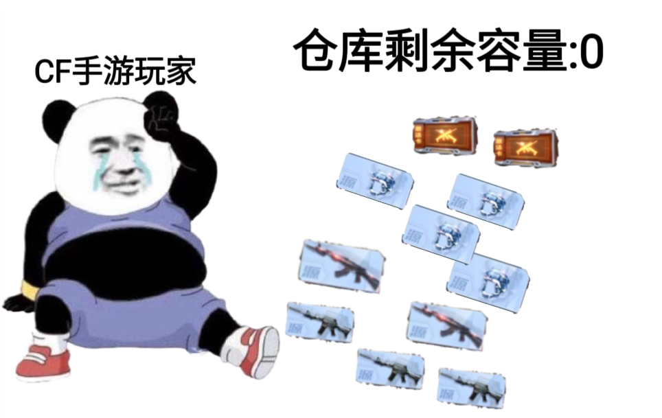 【互动话题】赏金令源计划积分卡占仓库，如何解决更加合理？