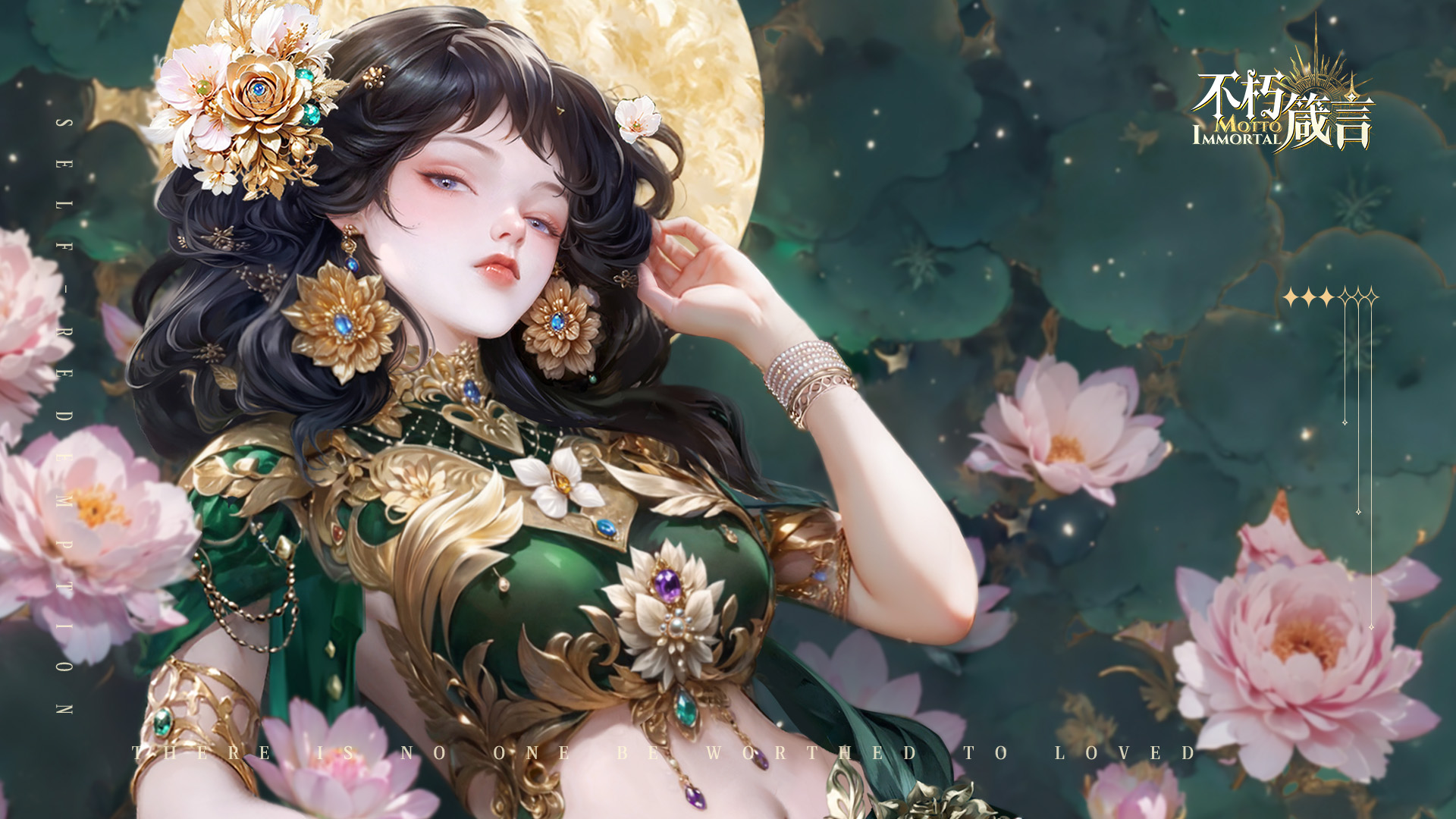 踏上神秘征途，聆听《不朽箴言》——瑰丽奇旅即将开启！