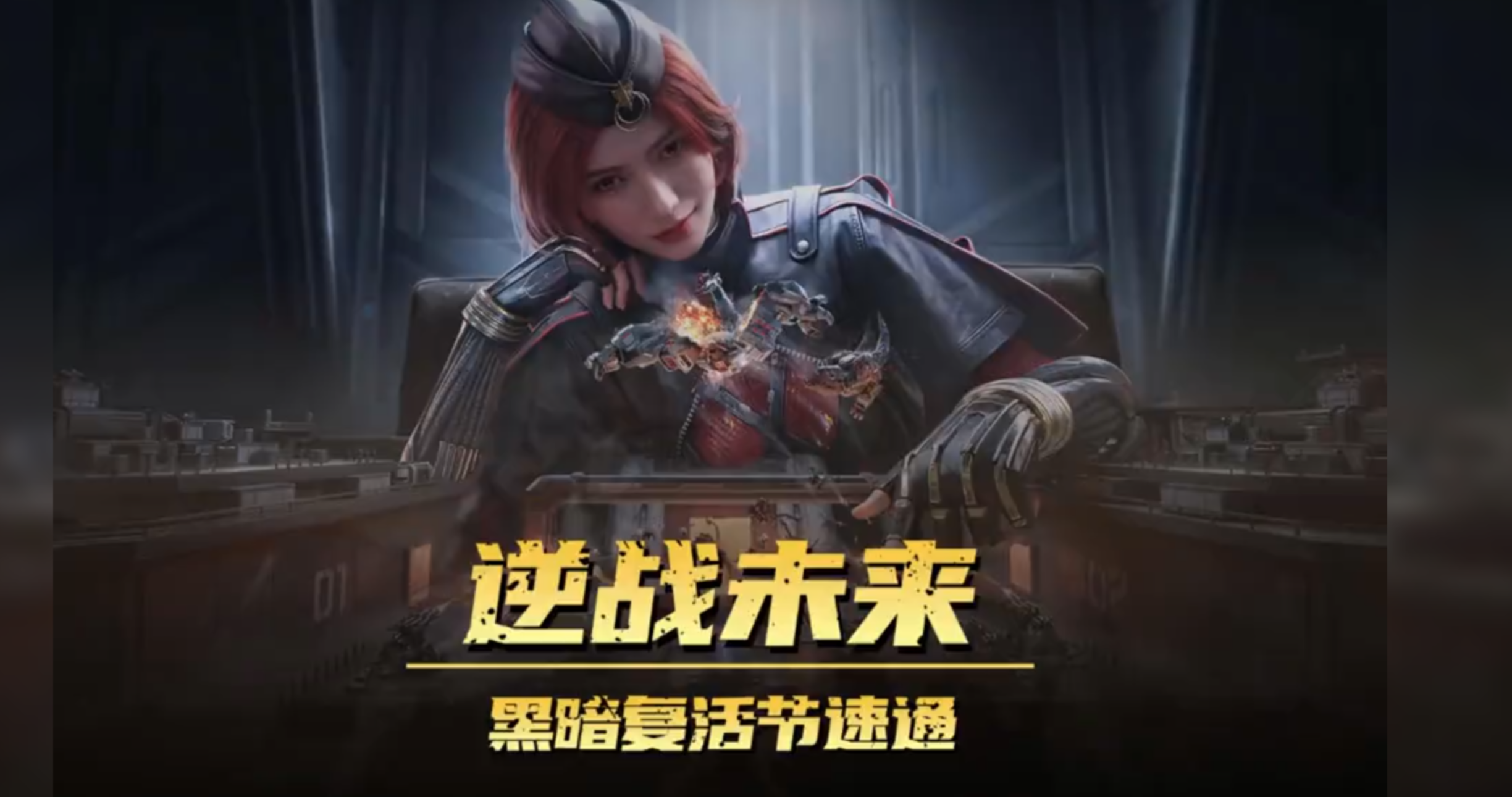 黑暗复活节 新手速通、BOSS机制、冰龙、蜘蛛女王、大壮、二壮、幽魂骑士