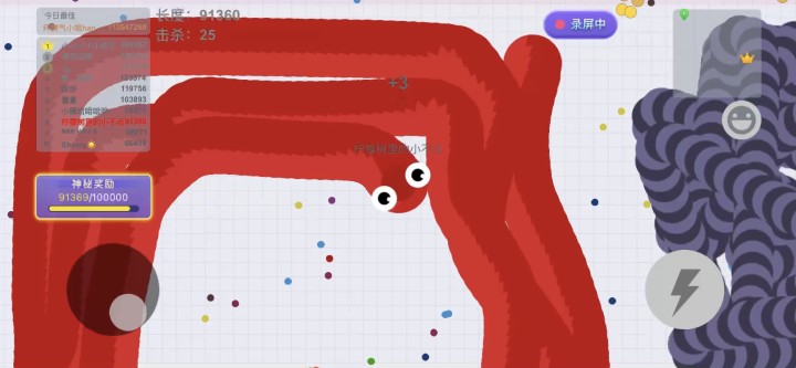 贪吃蛇大作战：如何快速霸占一方