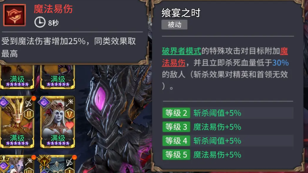 超强斩杀、群体爆发！三代领主埃萨雷斯强度测评