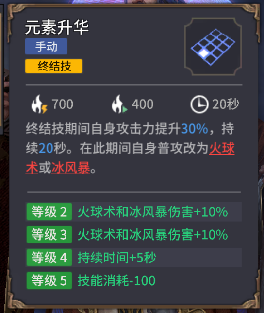 《潮汐守望者》强力挂件、核辅兼备！马尔里克强度测评