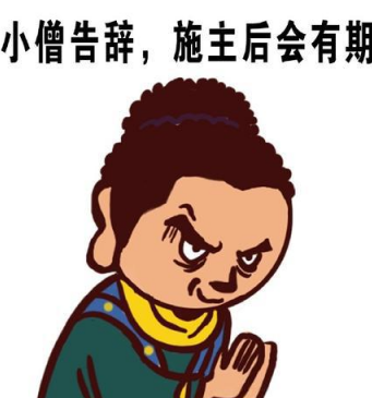 鸠摩智武学巅峰？这游戏让你组的阵容强到逆天！