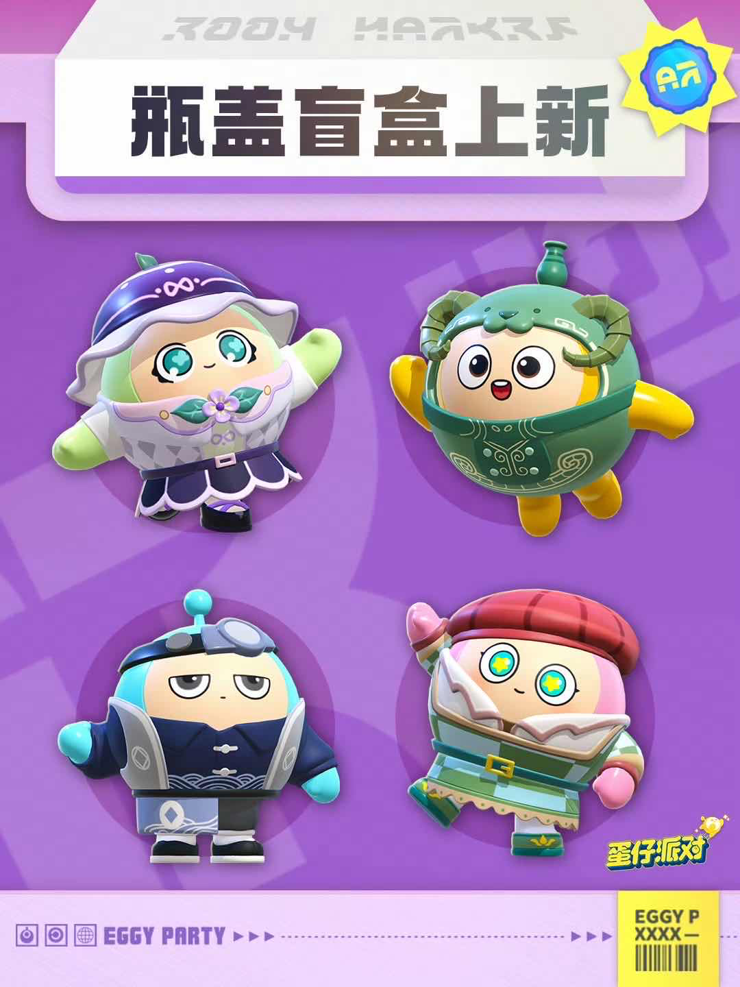 手游日报0911：光遇夏之日开启；金铲铲之战墨之影武者登场