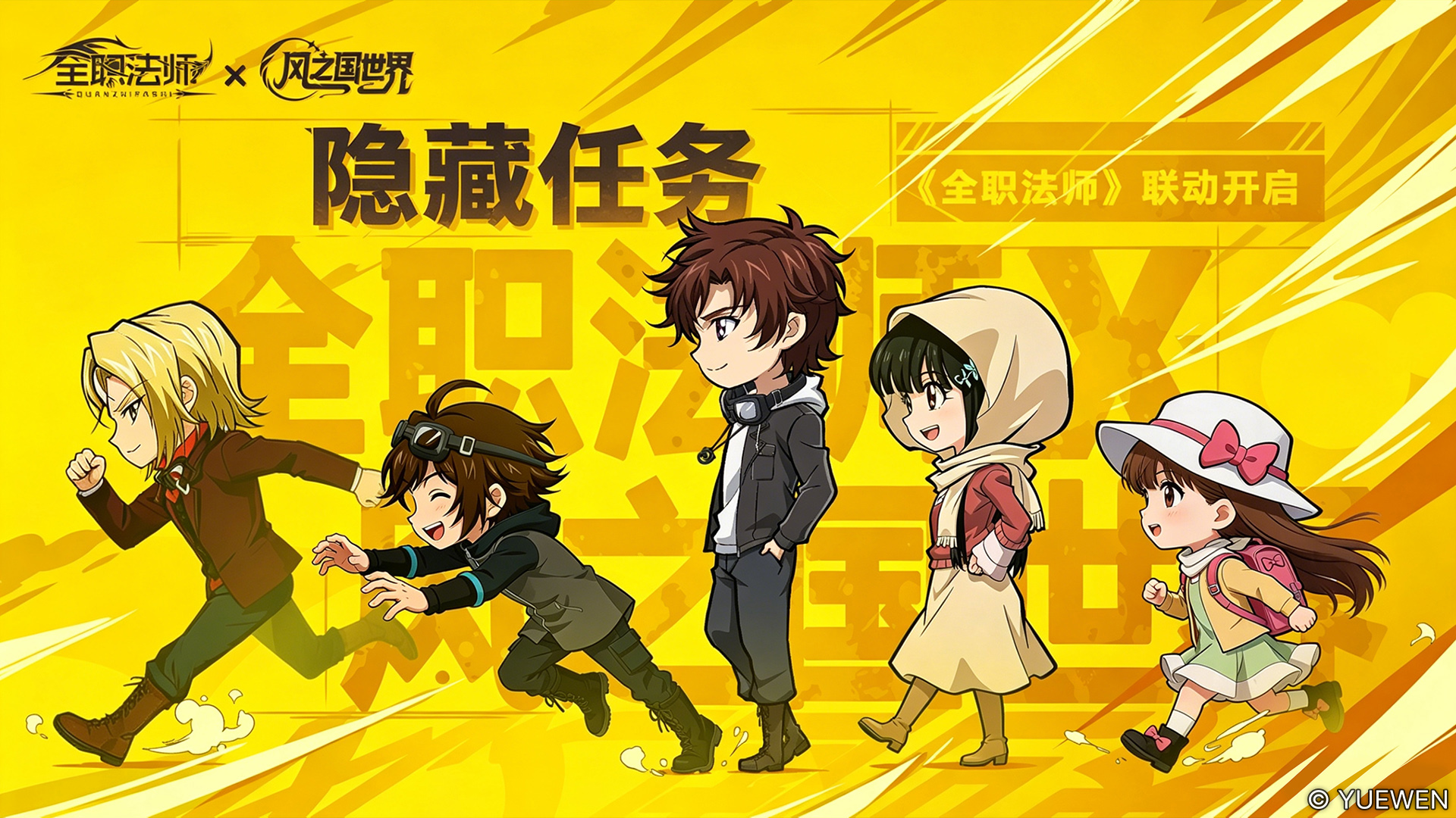 【隐藏任务】城外的园子小动物异常任务攻略