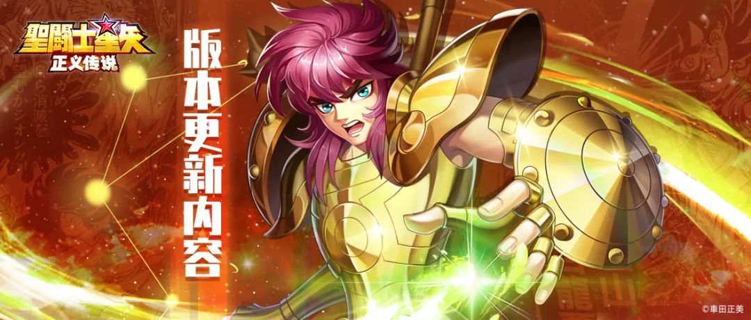 【更新公告】9月28日更新公告