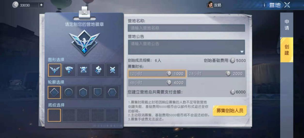 全新大世界探索体验，快来找到志同道合的玩伴吧