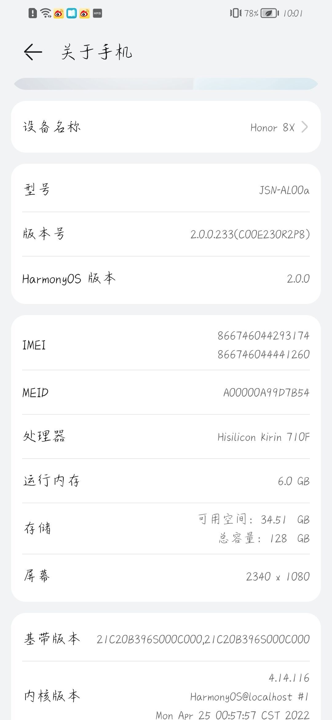 我这处理器行不行