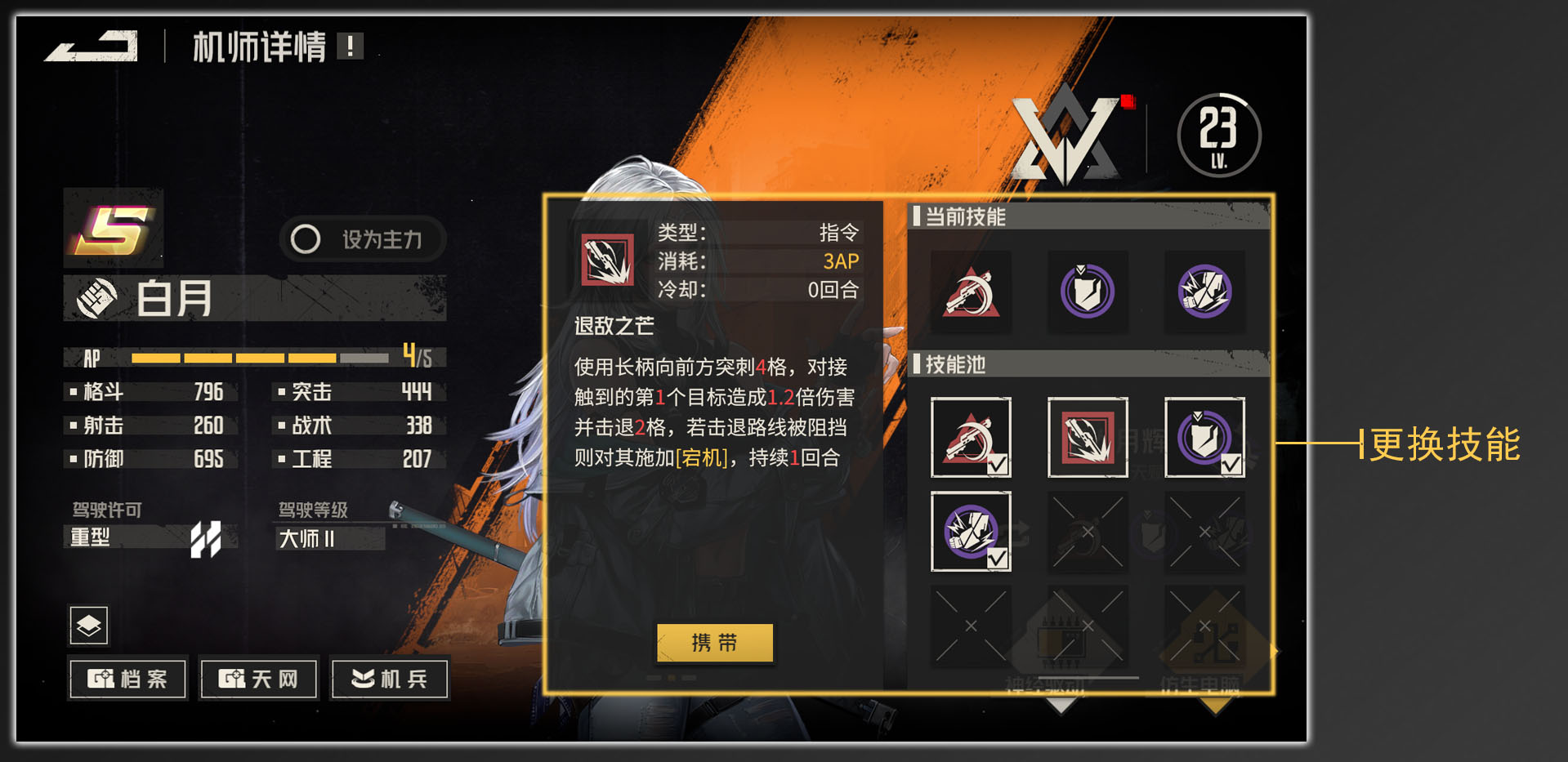 系统介绍丨仿生电脑