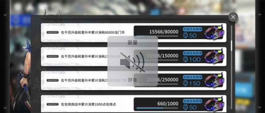 明日方舟手环收集任务攻略 手环收集最速完成攻略