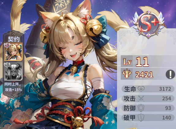 《无尽花界》——和女神们一起开启梦幻冒险