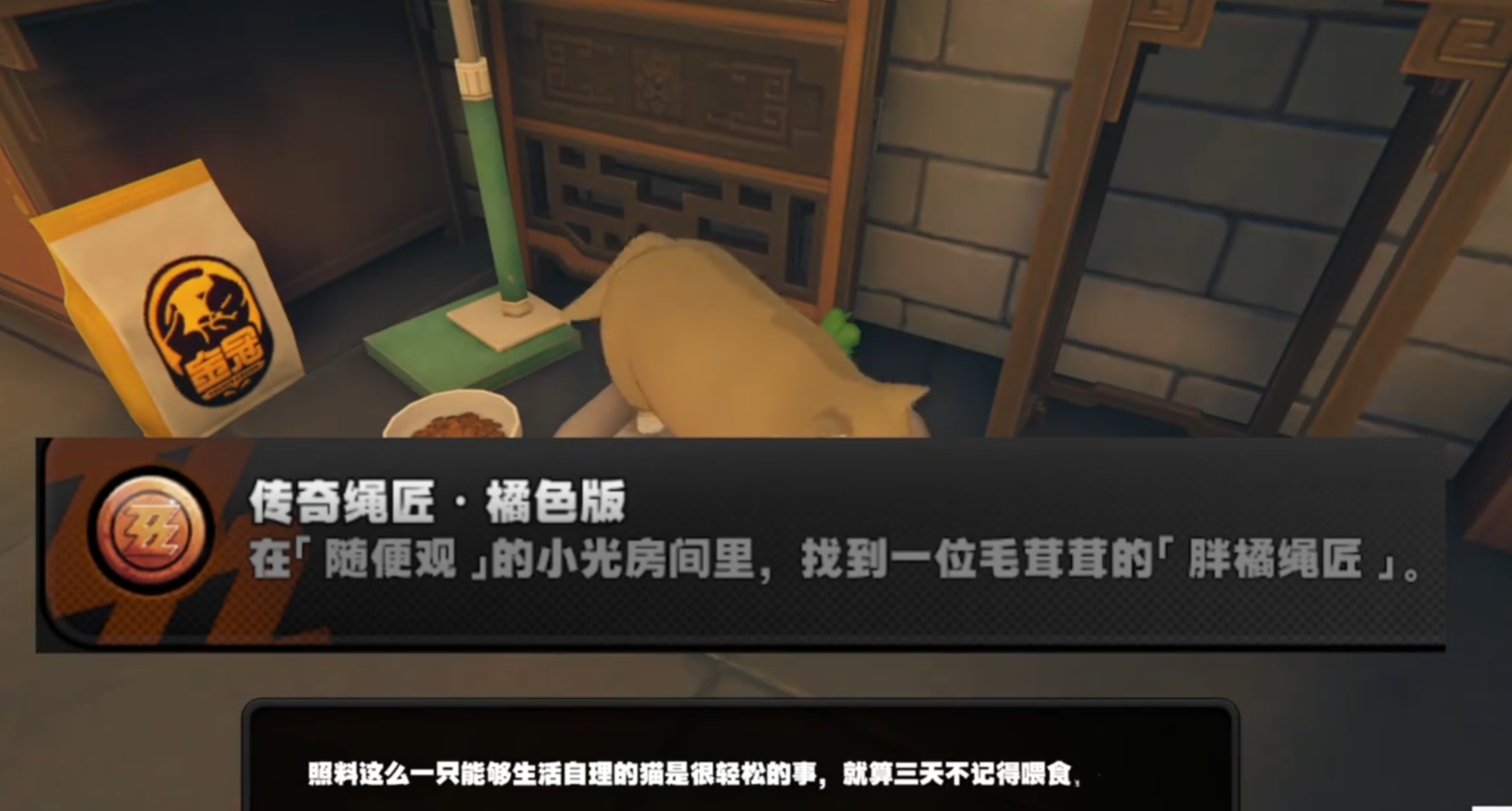 绝区零2.4版本新增的8个成就及其位置