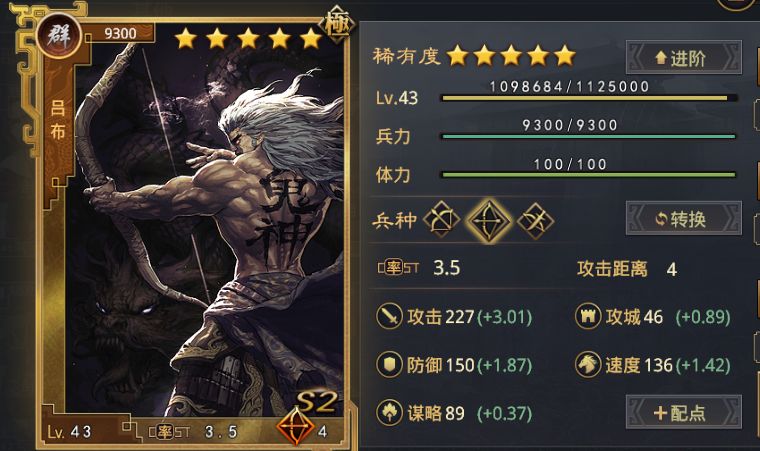 《率土之滨》: 这些武将绝对是你不可或缺的得力帮手！