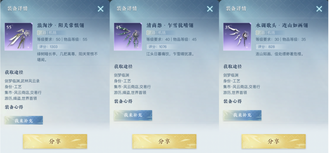 【玄机】手游图鉴，10个包罗琳琅攻略，背包再也不愁。