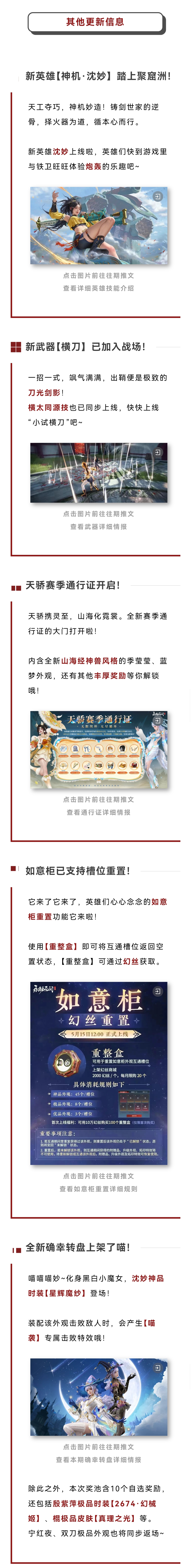 新版本福利 | 捡包子就能赚大钱？上线立领10个宝箱，周边商城隆重登场！