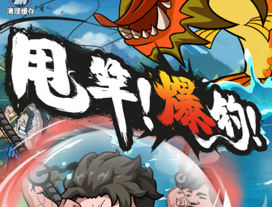 《楚新钓》——当垂钓遇上武侠，这款“钓鱼江湖”到底玩出了什么新花样