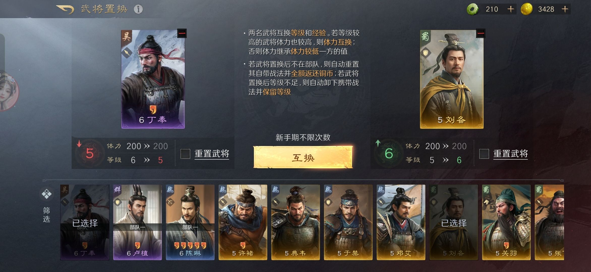 三谋游戏客服处理问题快吗？我试过，半天回复