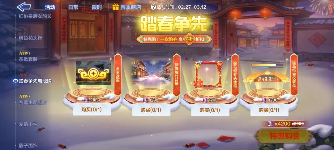 金玉满堂，送福添彩！全新颁奖特效来袭！