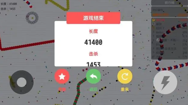 贪吃蛇大作战： 怎么才能好好猥琐发育