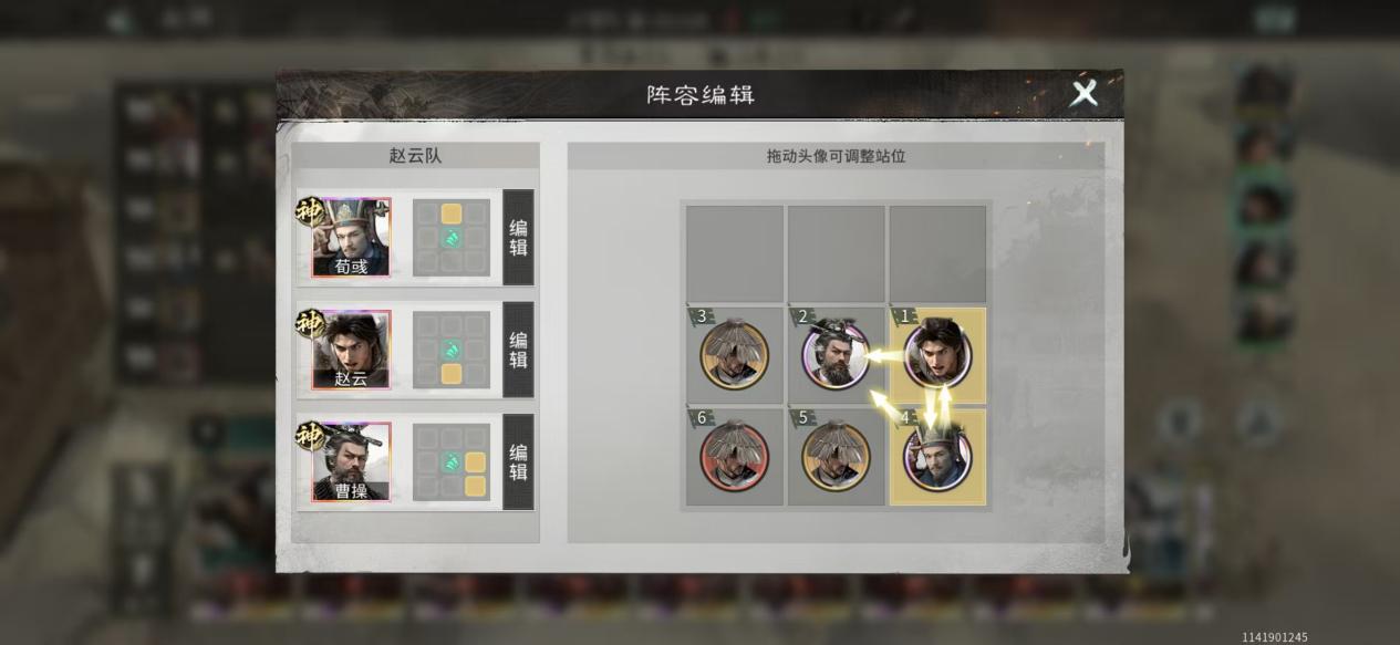 七进七出，越闪越强——闪避反伤队