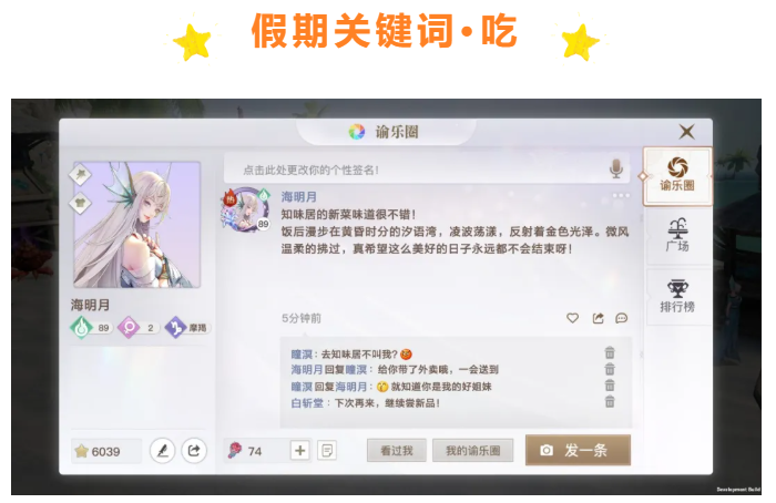 云垂名士谕乐圈都是什么样子的，谕悄悄截了个图····