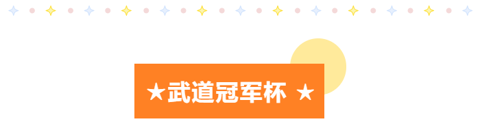 异世邂逅！中心世界即将开启，战火已在燃烧，冠军杯重磅开赛！