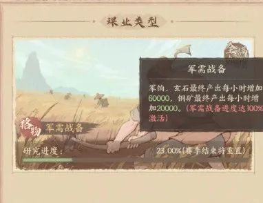 老白来信丨关于桃园赛季、军团玩法、转服的考虑和计划（豪华补偿已发放至大人邮件内）
