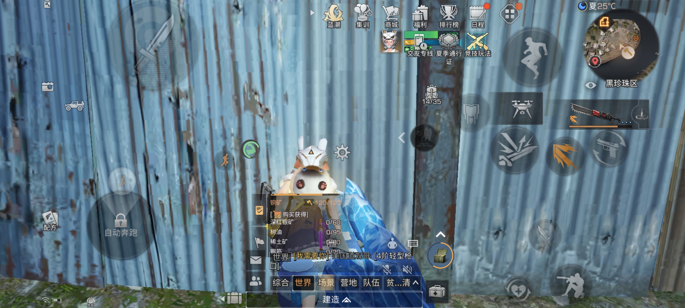 渠道服bug