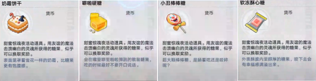 幻塔：万圣节甜蜜惊魂夜上线，捣蛋南瓜兑换指南！