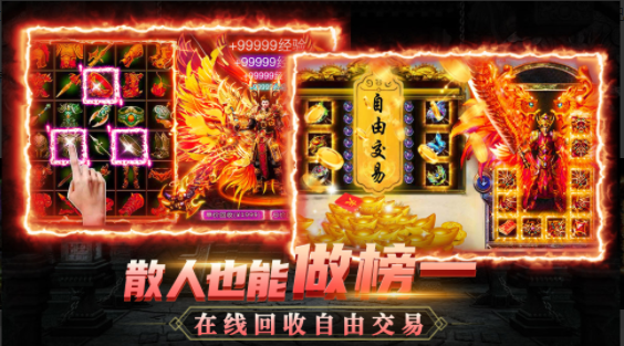 【新服预告】高爆超变传奇《赤沙龙城》新服开启
