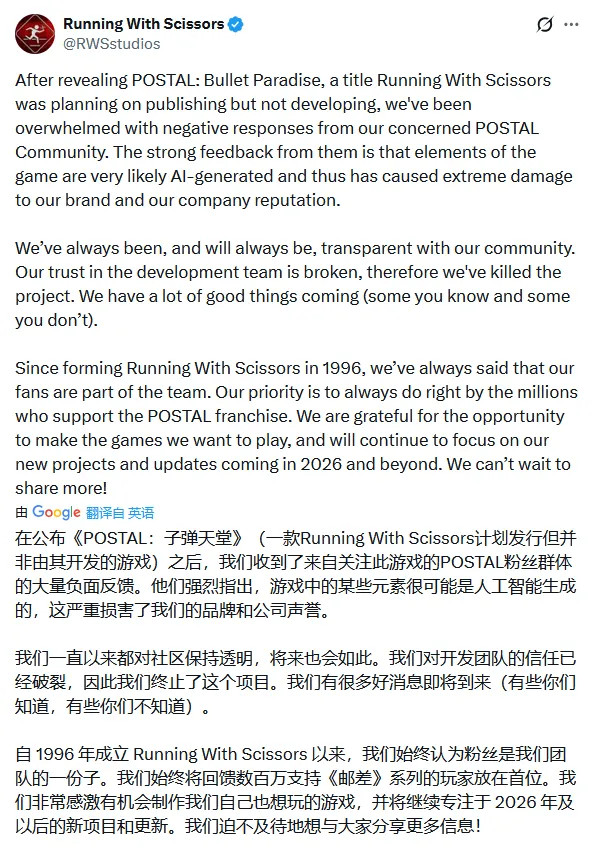 业界震惊！独立游戏因用AI遭抵制，首曝2天游戏被砍、工作室宣布解散