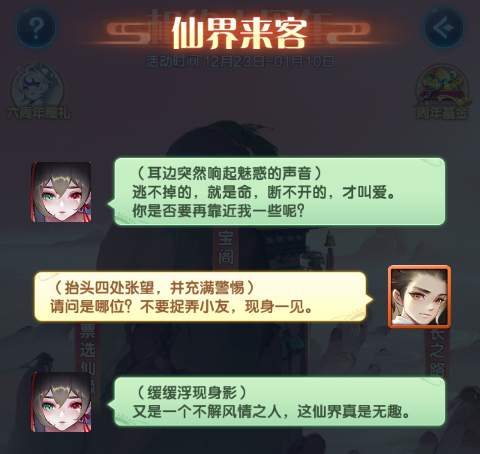 活动预告 | 『如“七”而至』周年庆专属活动来袭！