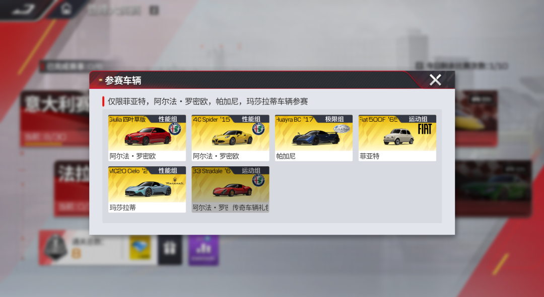 登峰大奖赛等你来发车！多主题狂飙，闯关钻石奖券拿到手软！